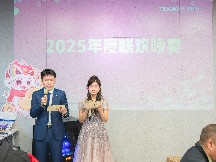 砺行致远，扬帆起航 | 浙江全网担保网论坛2025年会盛典圆满落幕！