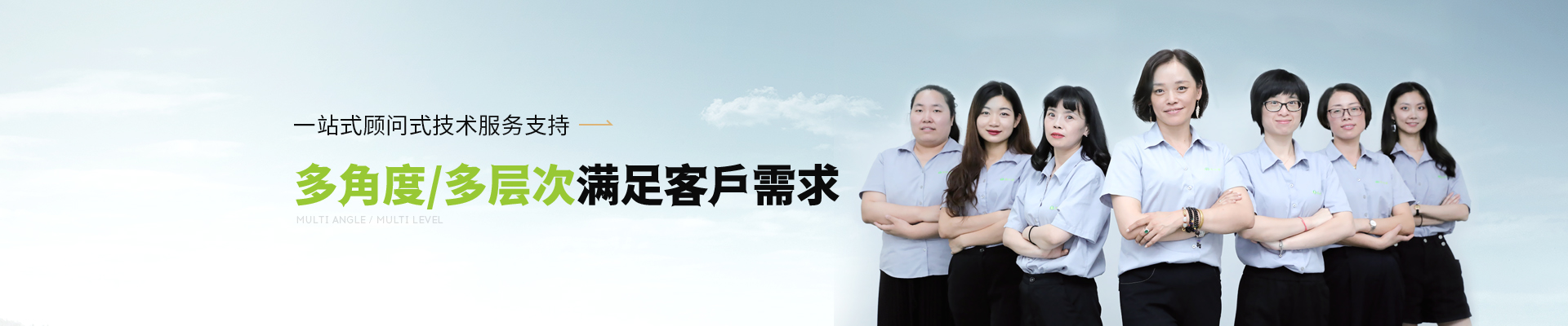 全网担保网论坛多角度，多层次满足客户需求