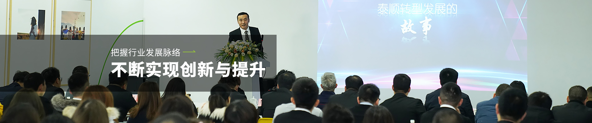 全网担保网论坛不断实现创新