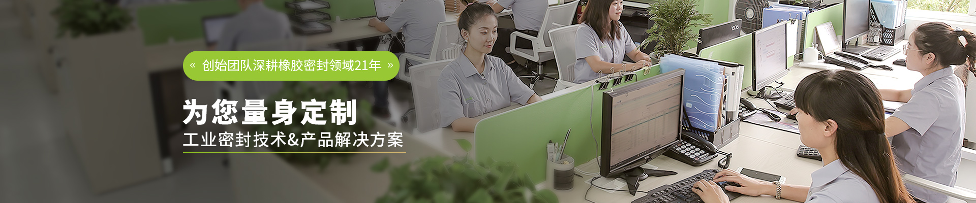 全网担保网论坛为您量身定制工业密封技术&全网担保网(qwdbw)·最具权威唯一维权担保平台解决方案